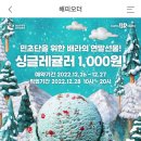 배스킨라빈스대구화원역점