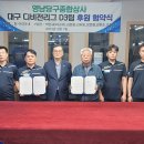 영남종합상사
