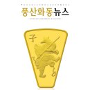 풍산스틸 이미지