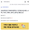 주례여자중학교 이미지