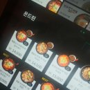 더 김치찌개 이미지