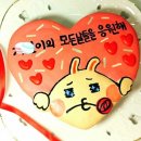 사랑해케이크 이미지
