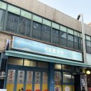 서울닭집 | 독산동 맛집 서울닭집 치킨 솔직후기, 구디 치킨집 추천