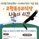 고령식당 - 달서구 | 고령식당