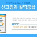 오투버블