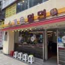 고다비 | 부산 2일차 - 해운대 가온밀면ㅣ호랑이젤라떡ㅣ해운대 랑데자뷰ㅣ해운대 10원빵ㅣ까사부사노 에스프레소...