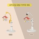 코지드림