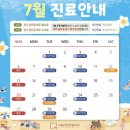 센트럴치과의원 | 경기광주 치아교정치과 서울더센트럴치과의원