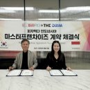피자이노베이션