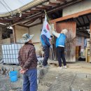 태극기 스텐꽂이 교체 달기및 태극기 나눔(4차) 이미지