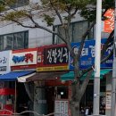 김밥천국 금명점 이미지