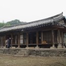 진주 이세후 종가 이미지