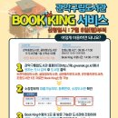 은천동작은도서관 이미지