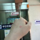 중4동 행정복지센터 이미지