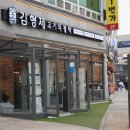 상리탕 네이버블로그