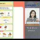 수퍼브레인 이미지
