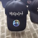 페리카나식당 이미지