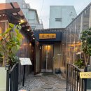 팔계국수 | 연남동 맛집 삼겹살을 야장처럼 먹을 수 있는 곳 테라스가 있는 팔계집