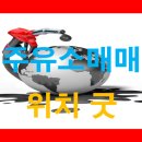 성심주유소 이미지