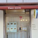 앙베이크 | 인턴 퇴사 선물 추천 " 앙베이크 " 내돈내산 후기 / 가성비 답례품 / 마들렌 쿠키 세트 A세트