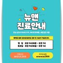 뉴맨비뇨기과의원 이미지