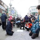 인제군 북면, '제27회 정월대보름맞이 척사대회' 개최 이미지