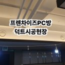 제로100 PC 네이버블로그