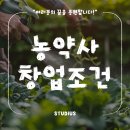 동일농약사 네이버블로그