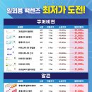 덕천안경점 이미지