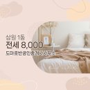 호반최고공인중개사사무소 이미지