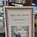 재미있는 책