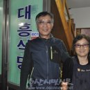 대흥식당 이미지