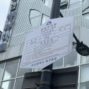 삼한 | 부산자갈치시장꼼장어 제대로 즐긴 날 🐟🔥 삼한꼼장어 후기(아기의자 있음, 주차 가능)