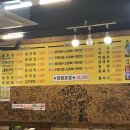 얌얌불닭발(송내점) 이미지