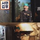 서민피자 - 칠곡군 남중리1길 60 | 서민피자