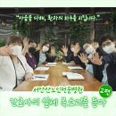 의료법인 미소들노인전문병원 | 서안산노인전문병원 인터뷰2, 손끝으로 전하는 온기, 마음을 지키는 간호사