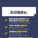 신대동 1-16번지 앞 | 빌티니 엘린 듀얼 화이트, 설치대행으로 선정리까지 완벽 해결 후기
