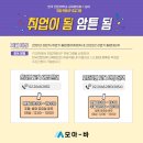 전기(산업)기사 필기과정 이미지