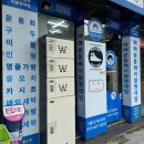 마마운동화이불빨래방 | 아차산 구의동 운동화 빨래방 | 마마운동화이불빨래방 구의아차선점