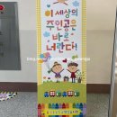 효광초병설유치원 이미지