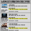 저스트필