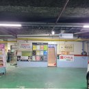 양지함바식당