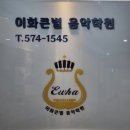 큰별학원 이미지