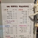 더파머스 | 평창 카페 '더파머스' 내돈내산 후기