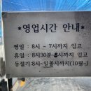 잠실카세차장 이미지