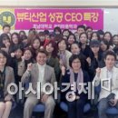 헤어아뜨
