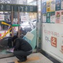 분당약국 이미지