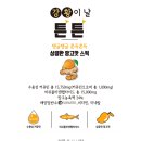 신백제약국 이미지