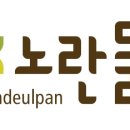 유한회사 디자인두 이미지