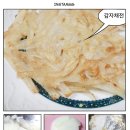 멧돌전 이미지